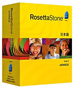 rosetta stone japanese amazon